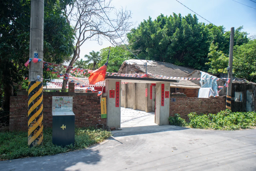 虎尾眷村眷味廚房