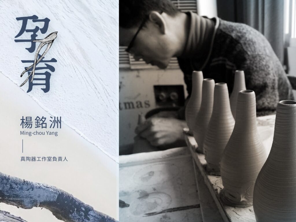 花囍駐館藝術家常態展